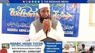 LIVE: Khawateen Se Khitab By Mufti Abdul Qavi Omer Hussami Sahab