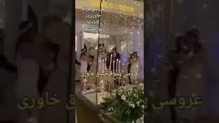 خاوری در کانادا، یکی از بزرگترین اختلاسگران در رژیم عسلامی با دزدیدن سه هزار میلیاردی