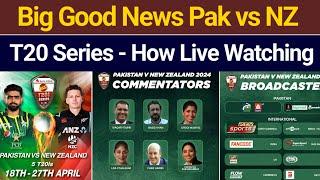 BIG NEWS || Big Announcement Pak vs NZ T20 Series | Live Broadcaster Announced | Commentary Panel