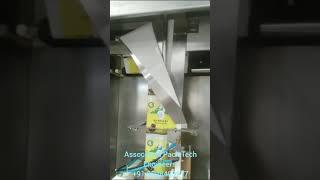 Automatic edible oil pouch packing machine