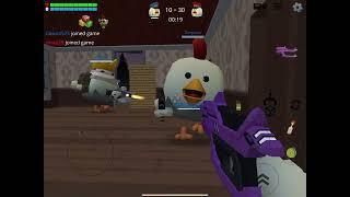 CHICKEN GUN