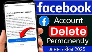 Facebook Account Delete Kaise kare 2025 | How To Delete Facebook Account Permanently