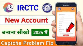 IRCTC Account Kaise Banaen 2024 । Create IRCTC New Account । Captcha Problem Fixed । IRCTC