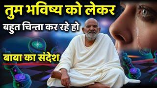 Neem Karoli Baba ka Message | Neem karoli baba Sandesh| Srq Minds |