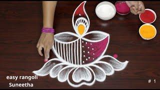 Diwali 2024 Diya rangoli & kolam design || Latest Deepam muggulu