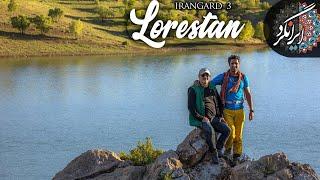 ایرانگرد فصل 3 | قسمت پنجم | دره شیرز |  | Irangard | Shirez Canyon|