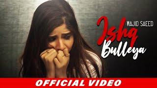 Ishq Bulleya (Full Song) Wajid Saeed | Sufi Songs | Pakistani Songs 2020 | New Song | Beyond Records