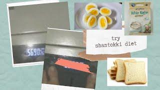 Try shantokki diet | I lost 7 pounds for 3 days 