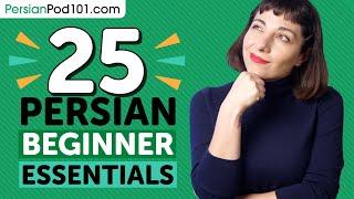 25 Beginner Persian Videos You Must Watch | Learn Persian