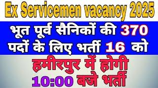 Ex-Servicemen Latest Job | Job for ESM 2025 News | Ex Servicemen job Notification | hamirpur bharti