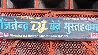 JKR official Jitendra DJ Bewa Mustakam    Up55                   #hello #jitendra #jkr