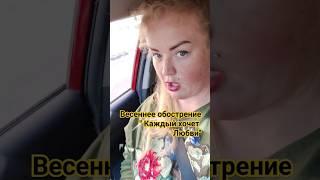 "Не насосала" #funny#shorts #приветмиллионы #motivation #shortvideo #fun #funnyvideo #comedy #lol