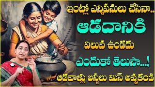 Ramaa Raavi  -  Unsung Story of Indian Mothers Working Style | SumanTv Lifestyle |  Womens |