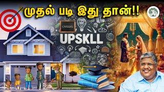 உங்களுக்கு என்ன வேண்டும்??? அது தெரியுமா?? | Anand Srinivasan |