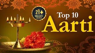 Top 10 Aarti | Jai Ganesh Deva | Om Jai Jagadish Hare | Aarti Sangrah | Top Devotional Aartiyan