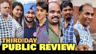 Shamshera THIRD DAY Public Review | Ranbir Kapoor, Sanjay Dutt, Vaani Kapoor | YRF