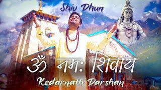 Agam - Om Namah Shivay | Har Har bhole Namah Shivay | Kedarnath | Shiv Dhun | POPULAR MAHADEV Bhajan