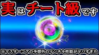 前作のラスボス「マスターコア」のスピリットが実はチート級の性能だった件…【スマブラSP：灯火の星#69】