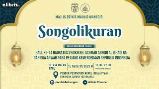 (LIVE) MAJLIS DZIKIR MANAQIB MAULIDURRASUL SAW SONGOLIKURAN BULAN MUHARRAM 1445 H