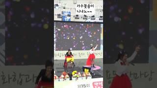 #가수꽃송이 #니나노#장구윤마희
