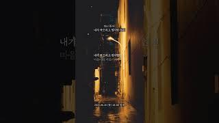 김준수 - 내가 죽으려고 생각한 것은 (6/26 (목) 6pm 발매) @@원가사 직역인데도 전혀 어색하지가 않다..