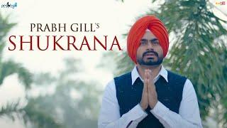 Prabh Gill | Shukrana | ਸ਼ੁਕਰਾਨਾ  | Official Video |