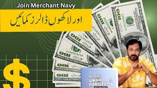 How to Join Merchant Navy | Step by Step Guide | Talha Nizami | Parha Likha Pakistan