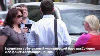 Видео задержание за взятку