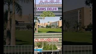 AIIMS Delhi।। NEET Motivation।।Dream Collage।। #shorts #mbbs #doctor #neet2026 #motivation