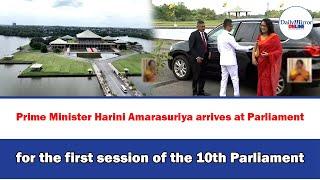 Prime Minister Harini Amarasuriya arrives at Parliament for the first session of the 10th Parliament