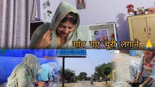 Why did I get angry at the mention of going to the village #new #smile #love #vlog #minivlog #pir...