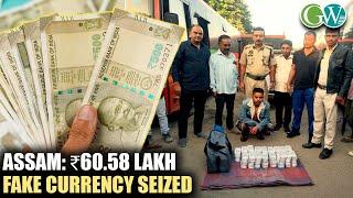 ASSAM POLICE SEIZED ₹60.58 LAKH FAKE CURRENCY AT GUWAHATI