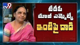 Attack on TDP Ex-MLA Sugunamma residence in Tirupati - TV9