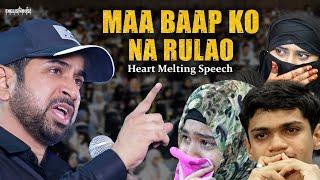 Heart Melting Speech On Parents | Best Motivational Video For Children | Speaker Munawar Zama India