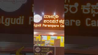 Devanagari Food #foodie #food #foodlover #love #streetfood Street Vidya Nagara Davanagere