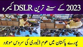 Cheap Price DSLR Cameras in Karachi 2023 | Used Nikon & Canon Cameras |DSLR Camera Price In Pakistan