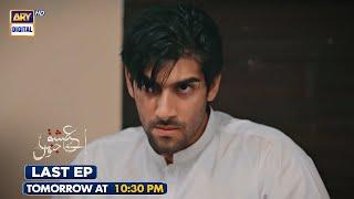 Aye Ishq e Junoon Last Episode | Sheheryar Munawar | Tomorrow at 10:30 PM only on ARY Digital