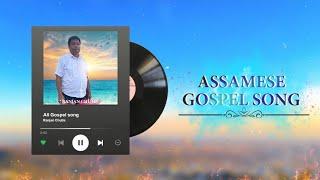 Ranjan Chutia // All gospel songs // whpc //