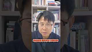 [60초광주부동산] "메리어트, 하얏트, 신라호텔"  무산광역시 오명 광주 첫 특급호텔 타이틀 누가 차지할까?