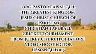 Christian Tape ball Cricket Tournament from Julkey Church (Ps Faisal Gill)  #usmangill005