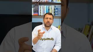 جلب بدهکار بوسیله تلفن همراه