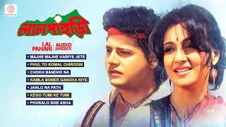 Lal Pahari - Full Album | Asha Bhosle | Anuradha Paudwal | Runa Laila | Gautam Mitra