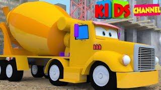 Construction vehicle | 3D video | Cars | vehicles for children | Video  for kids by Kids Channel