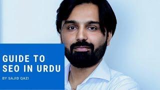 SEO Guide in URDU | Beginners Guide to SEO 2019