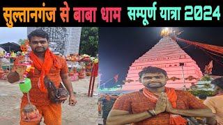 Sultanganj To Deoghar Kavar Yatra 2024 | Baba Dham Yatra | Basukinath