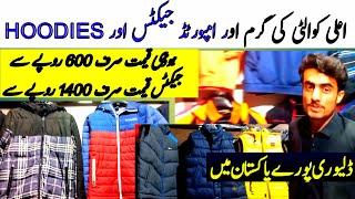 imported branded jackets | Imported jackets and hodies wholesale rate