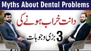 Common Dental Problems, Causes and Treatment - Dr Shahroz Asad Khan Dentist