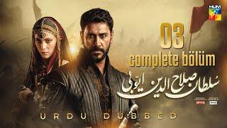 Sultan Salahuddin Ayyubi - Complete Bölüm 03 [ Urdu Dubbed ] 26 May 2024 - HUM TV