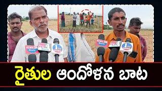 ఏర్పేడులో  మేర్లపాక రైతుల ఆందోళన ! | Tirupathi | 1TV News