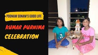 Poonam Sonam Kumar Purnima 2022